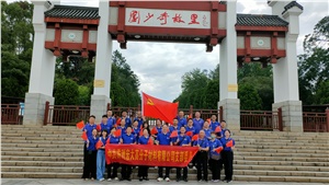 黨建引領(lǐng) | 不忘來時路，奮進正當時